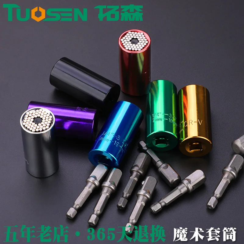 

Extension Sen Multi-functional Socket Wrench Two-Piece Set 7-19mm Universal Magic Sleeve Head 11-32 Size Universal Sleeve
