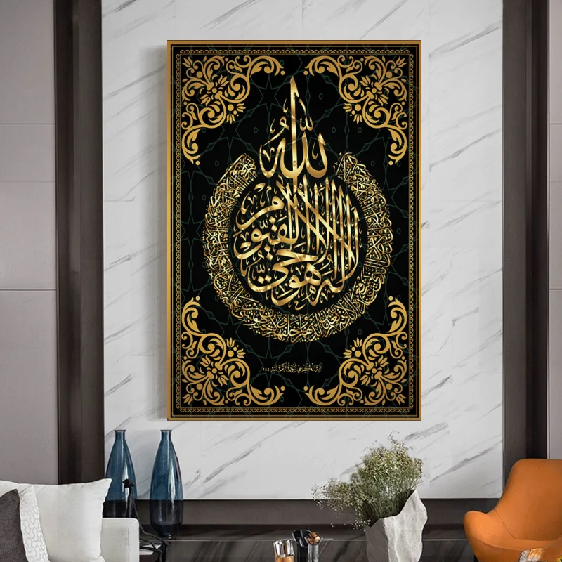 Muslim Calligraphy Canvas Art Posters And Prints Islamic Paintings On the Wall Koran Pictures Home Decoration | Дом и сад