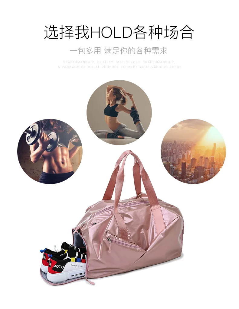 Сумка для фитнеса Женская сухая и влажная разделительная обувь спортивные сумки на плечо тренировочная сумка дорожная сумка для
