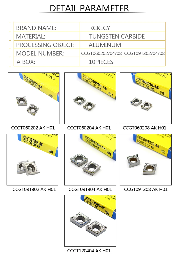 CCGT060204 H01 CCGT09T302 09T304 09T308-ак CCGT120402-AK H01 ПГУ 120404 120408 оригинальная вставка ЧПУ твердосплавный алюминиевое лезвие