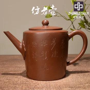 

In Purple Yixing The Qing Dynasty The Cultural Revolution Kettle Old Dark-red Enameled Pottery Teapot Taiwan Backflow Manual