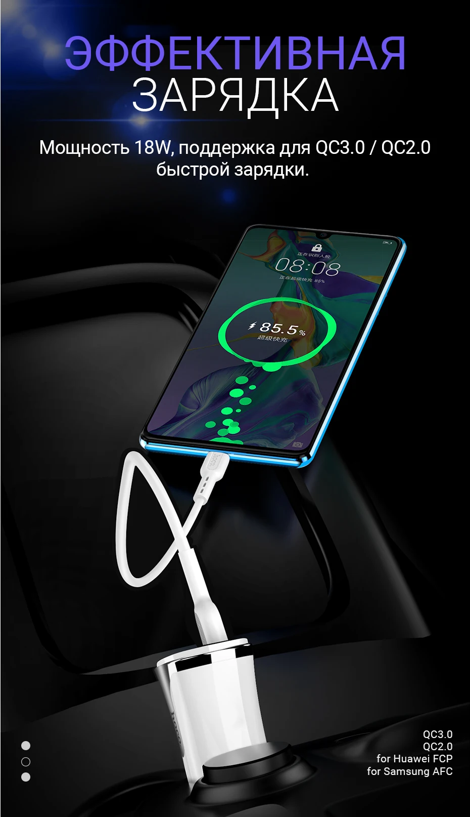 hoco автомобильная зарядка с двумя usb портами поддержка qc3.0 быстрая зарядка 2.4A портативное зарядное устройство зарядник в авто поддержка QC2.0 FCP SCP AFC адаптер авто розетка два usb для Android quick charge