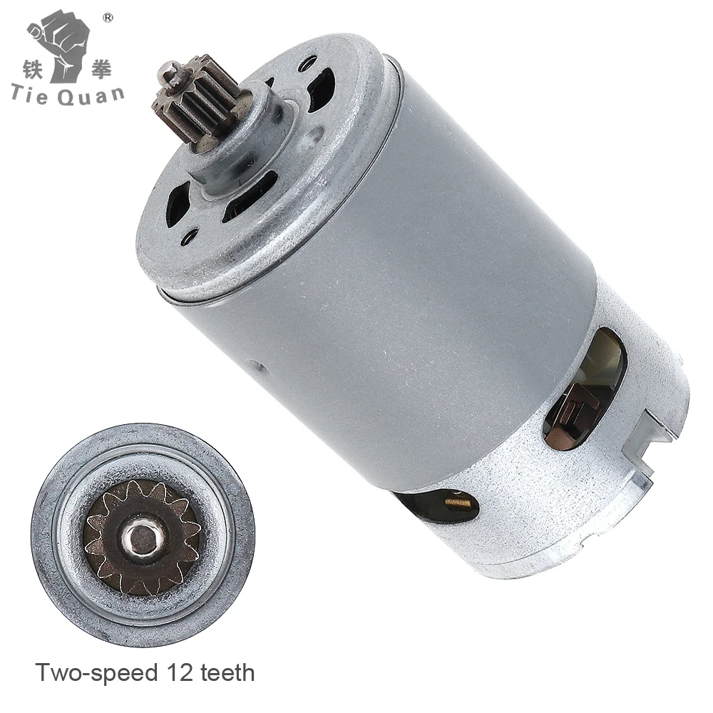 Двигатель rs550 12v