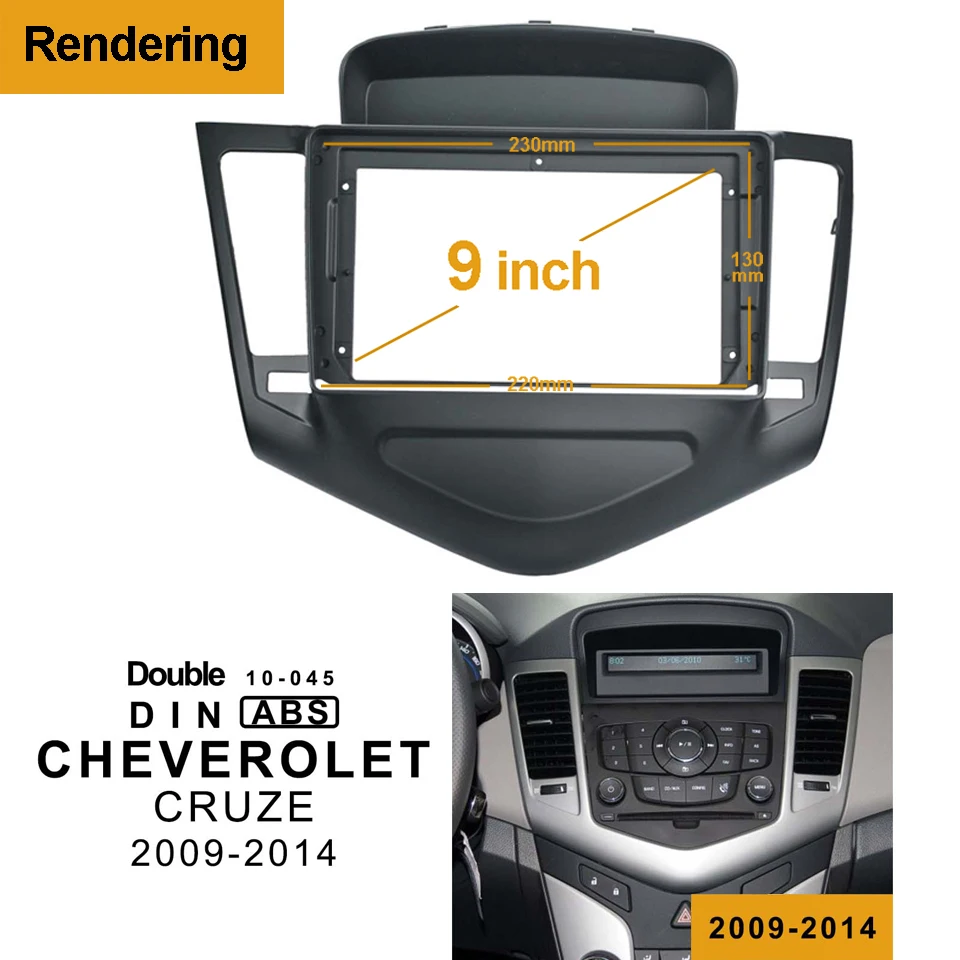 2/1Din автомобильный DVD рамки аудиоадаптер приборной панели отделки Наборы Лицевая панель " для Chevrolet CRUZE 2009- Двухканальное радио плеер