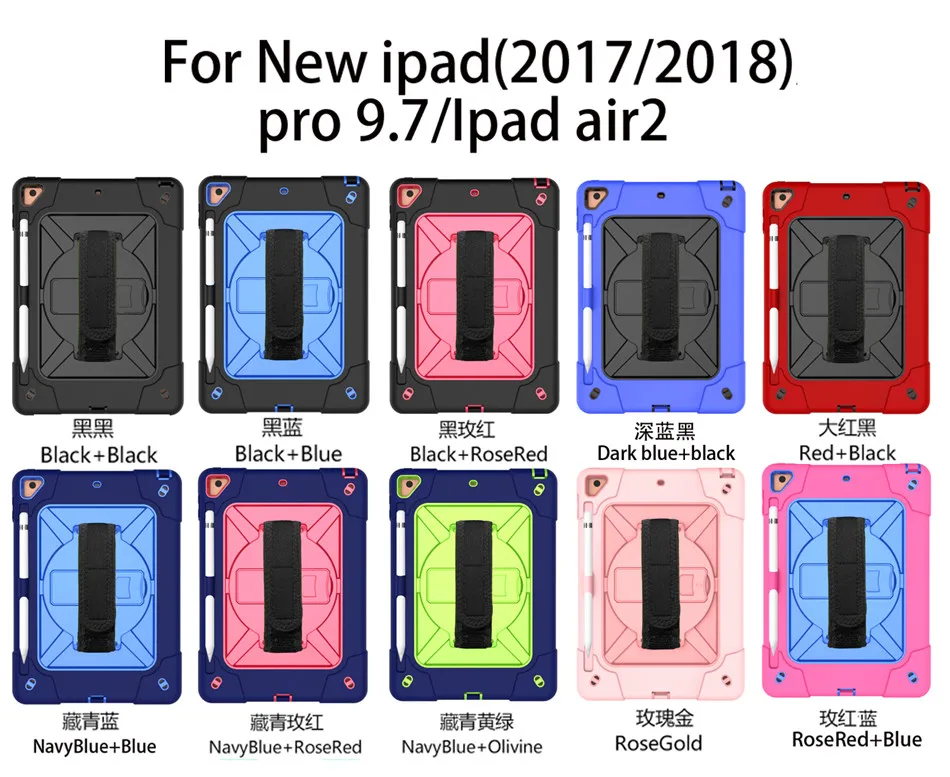 Чехол для нового iPad 9,7 чехол с подставкой, для iPad Pro 9,7/для iPad Air 2 держатель карандаша и наплечный ремень крышка