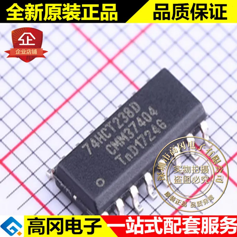 5 шт./лот 74HCT238D SOIC-16 74HCT238 высокое качество./