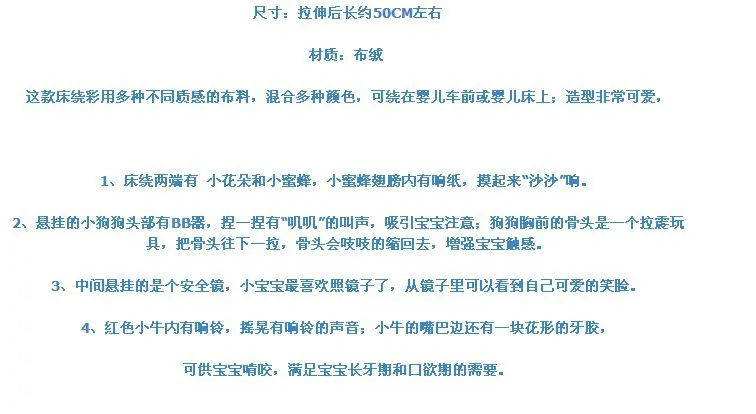 Многофункциональный токарный станок для животных вокруг кровати колокольчик детский прикроватный звонок погремушка игрушка висящая над кроватью