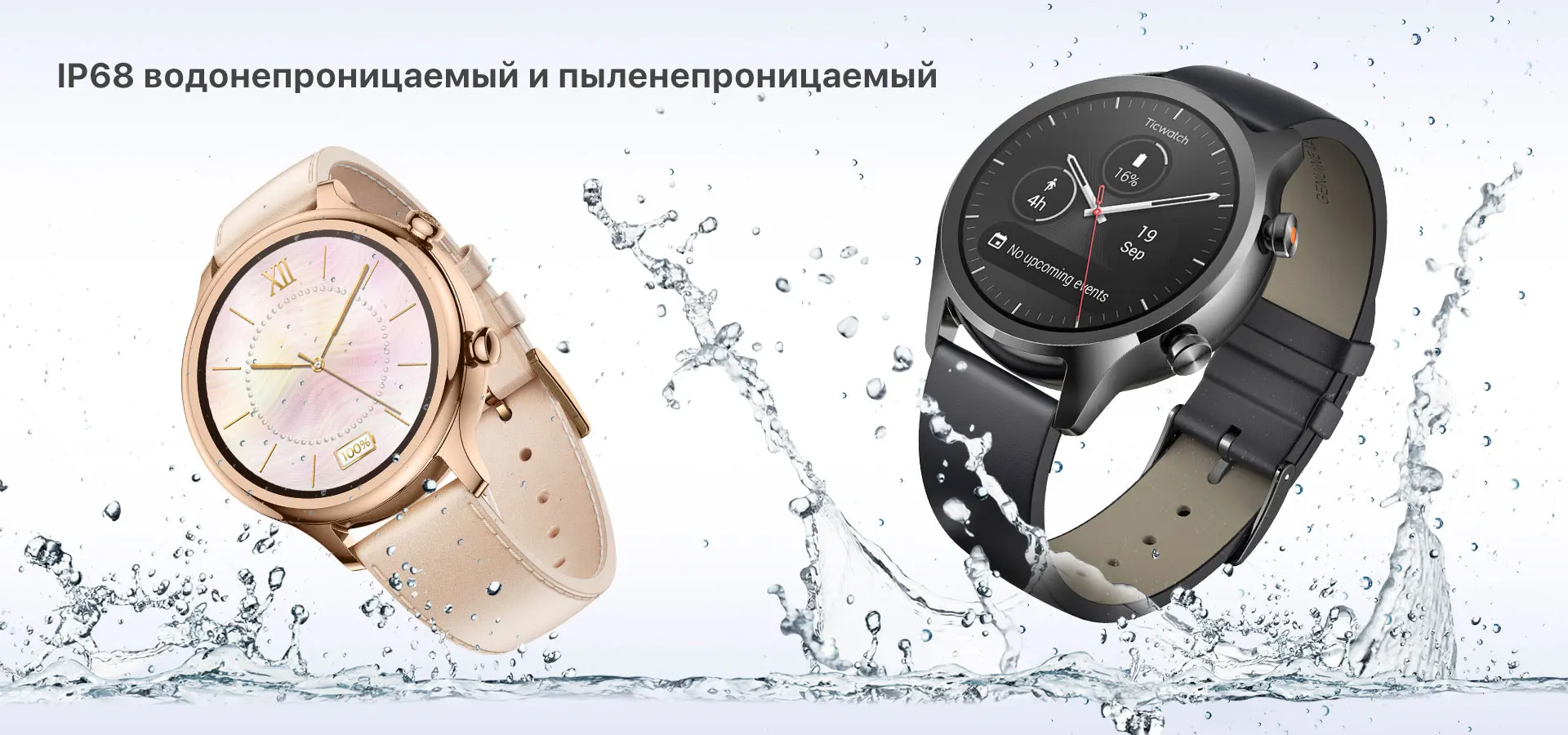 Смарт-часы Ticwatch C2 из розового золота, Bluetooth, умные часы с gps, Android и iOS совместимы, IP68, Mobvoi