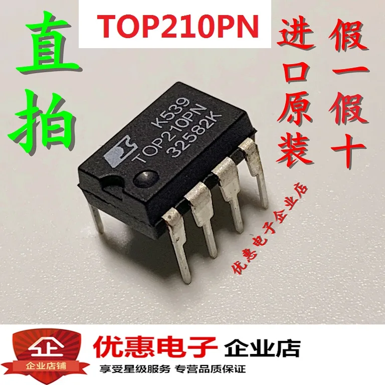 10 шт., новые оригинальные кнопки TOP210PN TOP210P DIP8