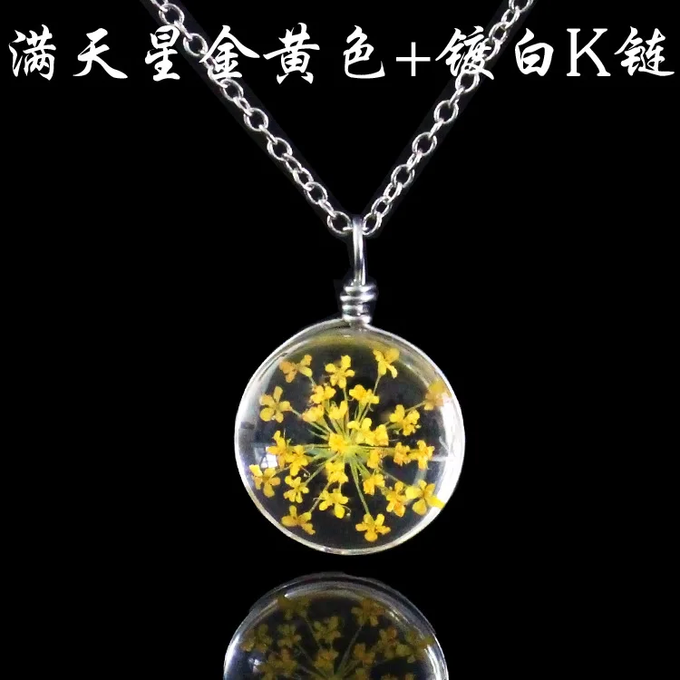  Golden Stars+ White platingK chain