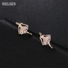 Новые простые женские серьги-гвоздики милые серьги «балет» для девочек, танцевальные серьги в форме балерин, золото, Femme