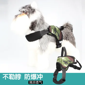 

Dog chest strap traction rope dog chain medium and large dog rope golden hair collar explosion proof sling pet products
