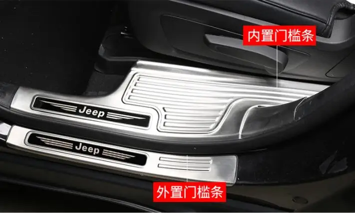 Добро пожаловать педаль подходит для Jeep commander арматура, декоративные аксессуары из нержавеющей стали для commander