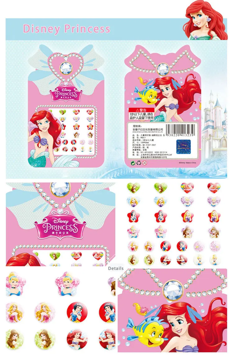 2020指甲贴第一版_45