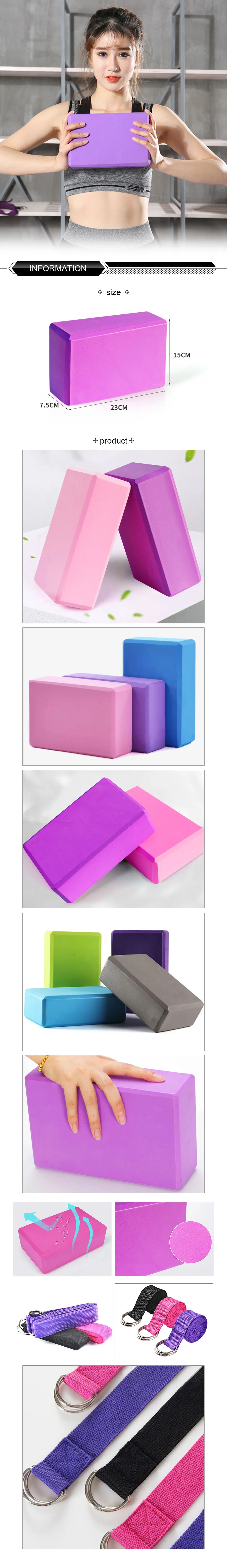 Yoga Block Brick EVA Gym Blocks Foam Brick Shaping Health Training Sports Stretching Exercise Pilates Gym Home Yoga Supplies
