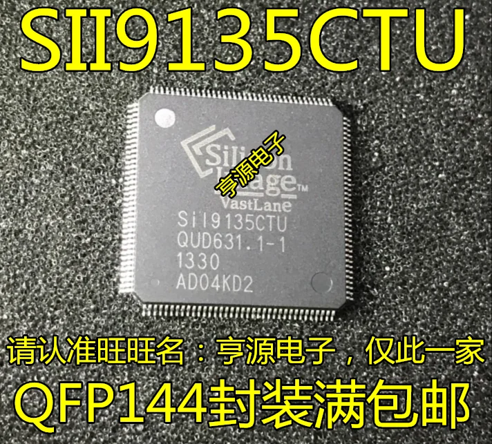 5 шт./лот SiI9135CTU Sil9135CTU Sil9135 SIL9135CTU