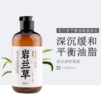 

Xue lai ni Vetiver Balance Oil And Grease Handmade Cold Liquid Soap OEM Processing