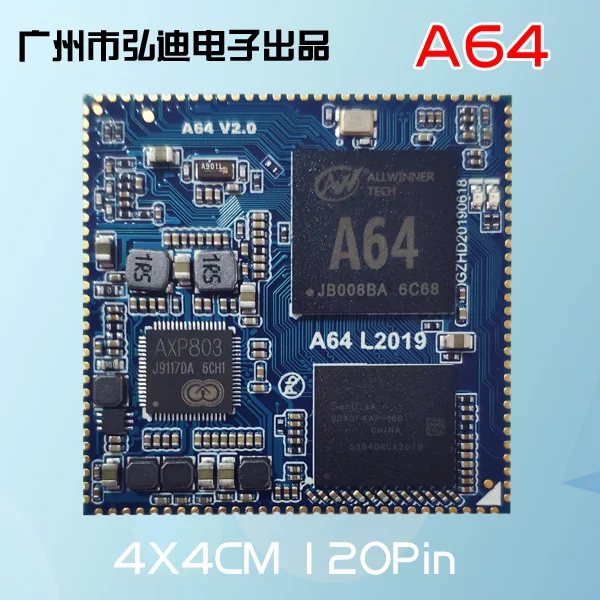 A64 основной рекламный автомат основная плата Allwinner Core Board беспилотный торговый A53 |