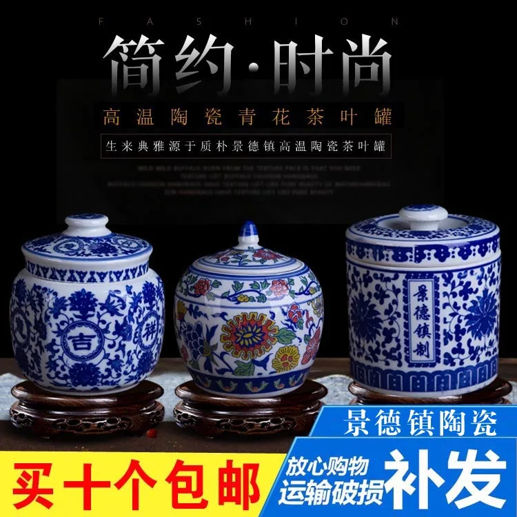 

Рождественские Свадебные украшения, чайные банки, керамические большие полугерметичные банки для хранения, чайные упаковочные коробки, ке...