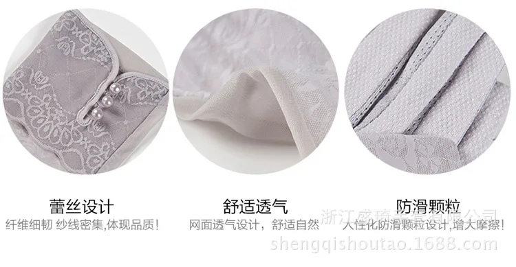 Sheng qi New Style Summer UV-Protection Lace Women's Long Sun-resistant Touch Screen Gloves Wholesale Viscose Casual Cuff