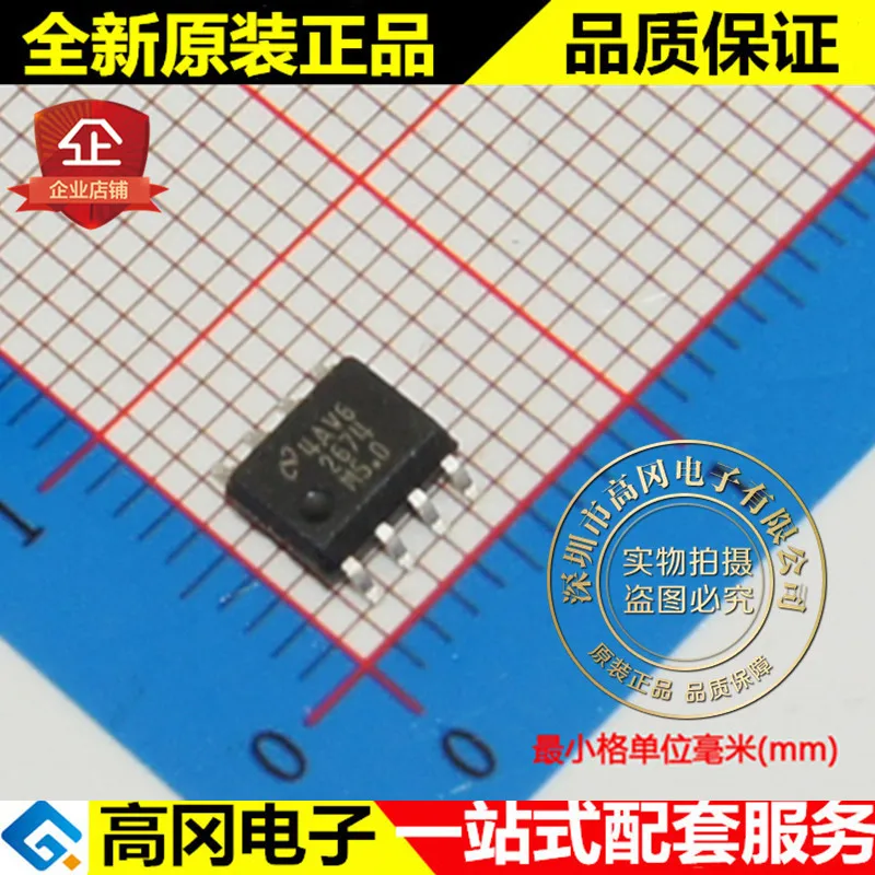 5 шт./лот LM2674MX-5.0 2674 SOP8 500mA 5,0 V DC-DC высокое качество./