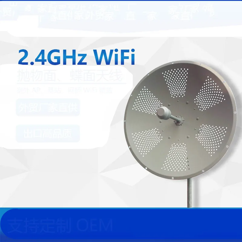 Однотонная параболическая антенна 2 4 ГГц WiFi 27 дБи 0 9 м | Мобильные телефоны и