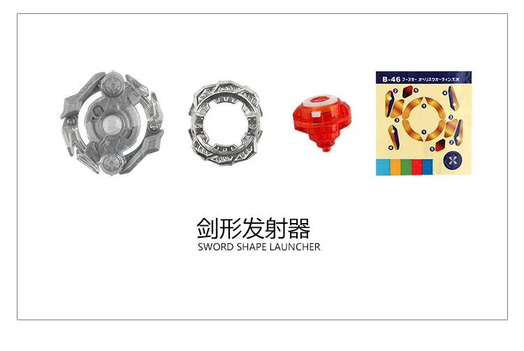 Burst Spinner B76 серия B48 B59 B44 B46 4 смешанный с передатчиком меча Beyblade Spinner