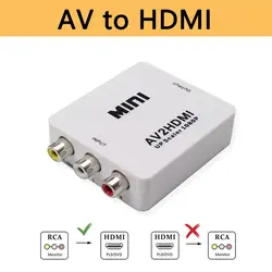 RCA AV преобразователь аудиосигнала HDMI адаптер Full HD Женский мини-композит CVBS к HDMI AV2HDMI
