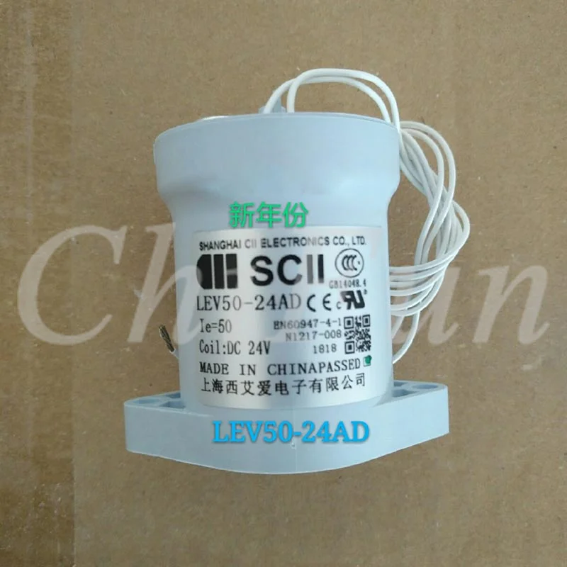 

Высоковольтный релейный контактор постоянного тока, LEV50-24AD 50A 24V Новая энергия