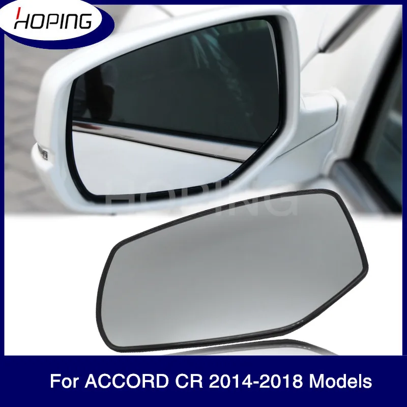 Автомобильное зеркало заднего вида с подогревом стеклянный объектив для HONDA ACCORD