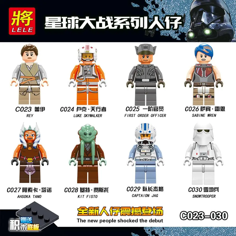 

Star Wars Rey Luke Skywalker Sabine Wren Captain Jag Building Blocks Single Sale NO BOX
