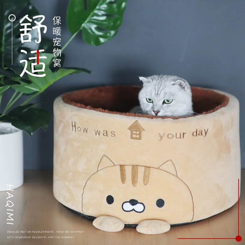 

New cute round cat's nest Small plush kennel in autumn and winter creative pet nest cat mat cat bed house pet supplies