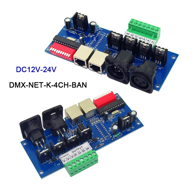 DC5V 36V цифровой трубчатый дисплей 3CH/4CH/12CH/18CH/24CH/36CH DMX512 декодер RGB/RGBW светодиодный