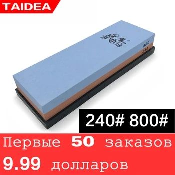 

TAIDEA Whetstone Angle guide 180-8000# Double sided sharpening stone white alundum Kitchen sharpening system