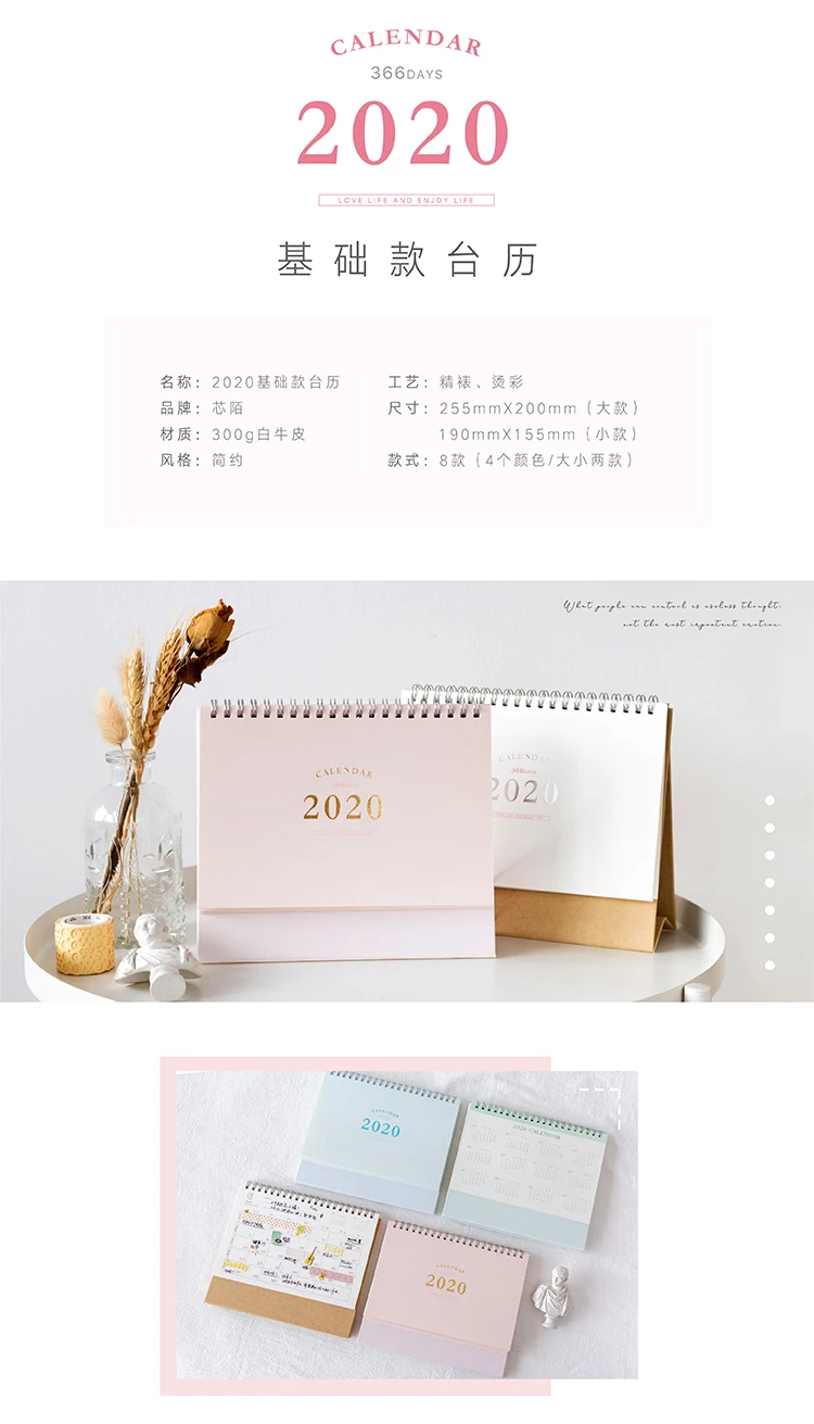 Salt Series Dreamy color устанавливаемый на стол рулонная бумага календарь с заметками ежедневный планировщик таблицы годовой Органайзер