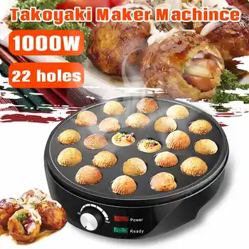 

1000W 22Cavities Aluminum Alloy Takoyaki Pan Takoyaki Maker Octopus Small Balls Baking Pan Home Cooking Tools 220-240V