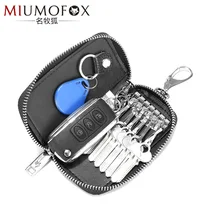 Универсальный большой емкости мужские Страусиные зерна автомобиля ключ талии шнурок для ключей производители в настоящее время доступны оптом