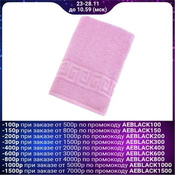 

Terry towel monophonic Antey pink color 70 * 140cm 100% cotton 430 g / m2 748288