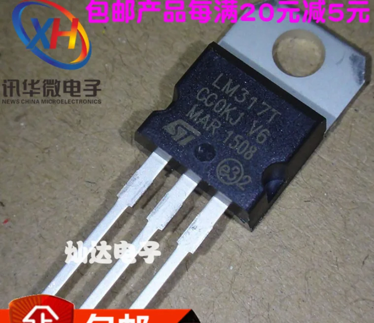 MeiMxy 10 шт. LM317T TO-220 LM317 TO220 новый и оригинальный IC | Электронные компоненты