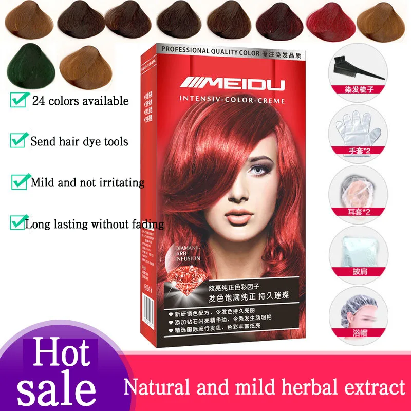 MEIDU Ammonia free Hair Dye Cream Golden Brown Red Purple Hair Color Dye  Cream Natural Permanent Hair Dye with Peroxide Gream _ - AliExpress Mobile