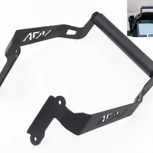 Навигационный Кронштейн для honda x-adv 750- 12 мм и 22 мм