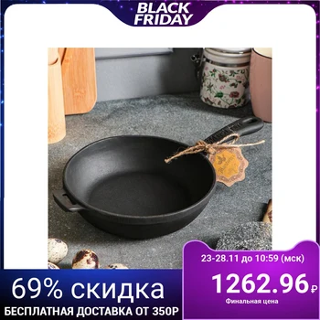 

Cast iron frying pan, 200 x 40 mm, premium set