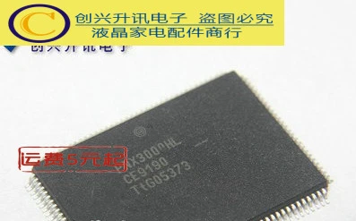 PNX3000HL
