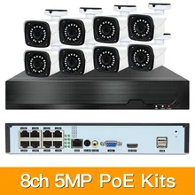 8ch 5MP POE комплекты H.265 система видеонаблюдения PoE NVR наружная металлическая водонепроницаемая IP камера сигнализация видеонаблюдения Видео P2P P6Spro