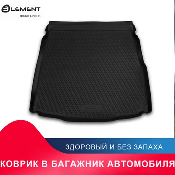 

Коврик в багажник For VOLKSWAGEN Passat B8, 2015->, сед., 1 шт. (полиуретан)