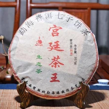 357 г Китайский Чай Anxi Tiekuanyin, свежий зеленый чай улун, чай для похудения, для предотвращения атеросклероза, для предотвращения рака, пищевая продукция