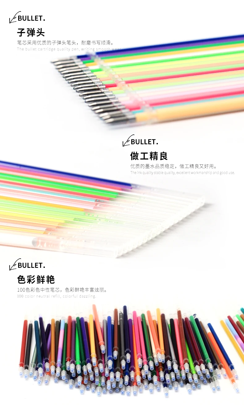 100色彩色笔芯_03