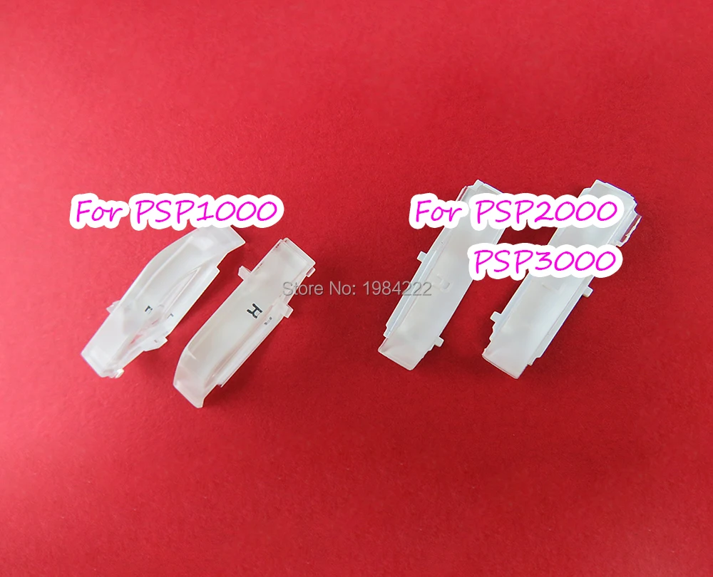 Оптовая цена для кнопки триггера L R Прозрачная Кнопка LR PSP 1000 2000 3000 корпус игровой