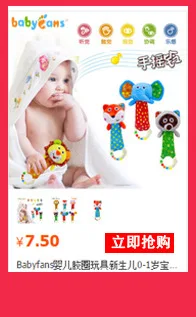 Babyfans550# Cartoon Animal Machinery Music Pulling Bell Infant Educational Plush Toys