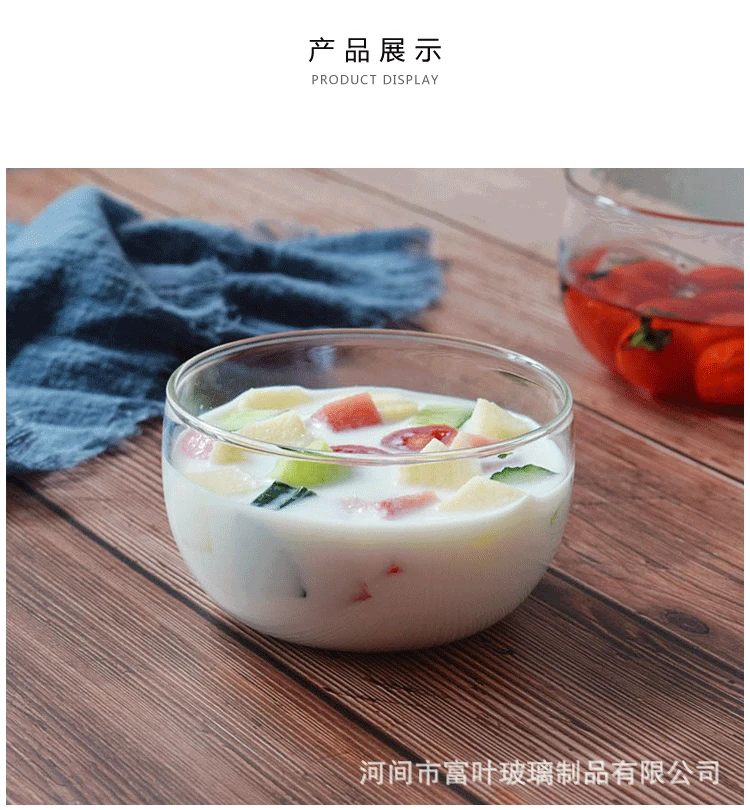 Heat-Resistant Glass Bowl Salad Bowl Fruit Bowl Yogurt Jelly Double-layer Milk Custard Cup Microwave Cooking Transparent Factory